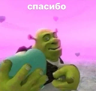 Sticker from шрек лучший!!