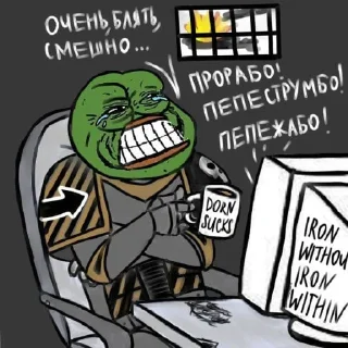 🤣 emoji Четвёртый легион Telegram sticker 5 of 38