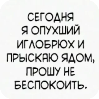 Sticker from Manhva @stefaniapisat