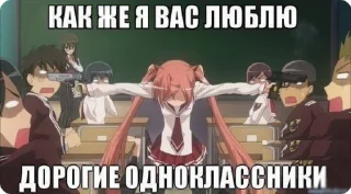 Sticker from Няшкк