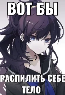 😭 emoji 🔥НЯШКИ СИЛА🔥 Telegram sticker 6 of 29