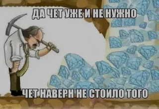 💎 emoji мемасики Telegram sticker 14 of 120