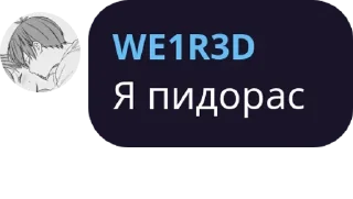 😒 emoji Hello there Telegram sticker 6 of 40