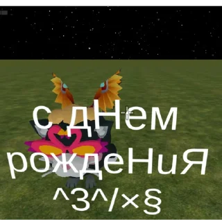 🎂 emoji Чикен Ган стикеры лоток Telegram sticker 13 of 21