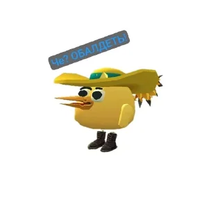 🌟 emoji Чикен Ган PVPШНИК 2 Telegram sticker 9 of 16