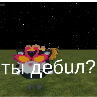 🫵 emoji Чикен Ган стикеры лоток Telegram sticker 5 of 21