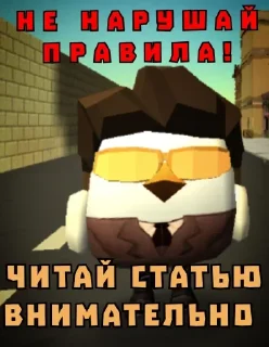 ☝ emoji СНАЙПЕР15К(ЧАТ) Telegram sticker 8 of 120