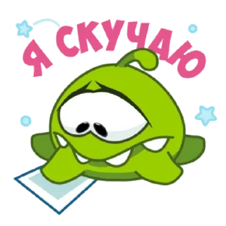 😞 emoji om yum Telegram sticker 16 of 36