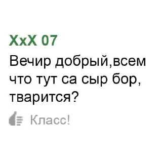 😳 emoji маргошо сіль @decuttr Telegram sticker 24 of 78
