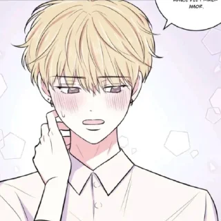 😒 emoji manhwa Telegram sticker 21 of 24
