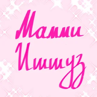 ⭐ emoji Manhwa moodness Telegram sticker 16 of 84