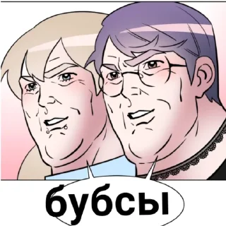 😍 emoji Manhwa moodness Telegram sticker 7 of 84