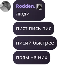 🦸 emoji террористка стреляет по писюна Telegram sticker 9 of 120