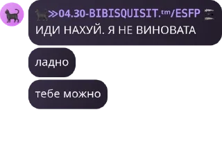 👩‍❤️‍👩 emoji террористка стреляет по писюна Telegram sticker 18 of 120