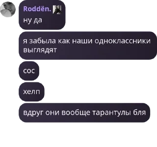 🤽 emoji террористка стреляет по писюна Telegram sticker 14 of 120