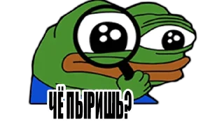 peepoDetectivefromPerchik sticker 4