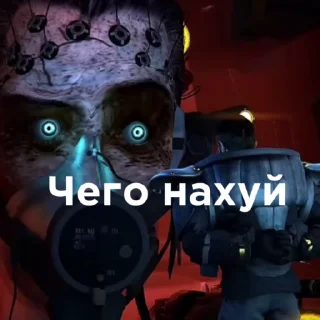 Sticker from Шкебеде стикеры от Грина