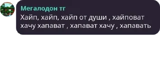 ➕ emoji Стики группы Telegram sticker 16 of 48