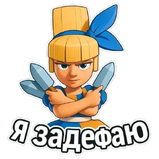 Sticker from Clash Royale 2.0 @F_stickerrs