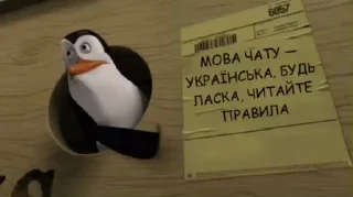 🌟 emoji Zрад0м0га 6 частина в каталозі Telegram sticker 11 of 50