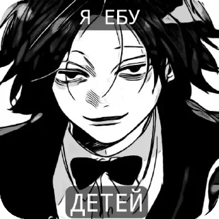 😏 emoji ꧁Feitan꧂ // @chichendosik Telegram sticker 6 of 8