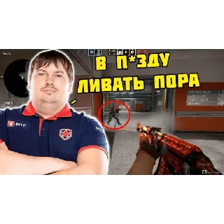 Sticker from Хех
