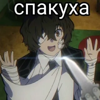 Sticker from Дазай