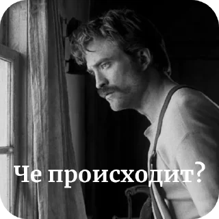 🤨 emoji Маяк v2 Telegram sticker 5 of 80