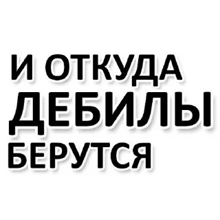 👍 emoji Хс чо Telegram sticker 18 of 43