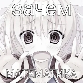 Sticker from Я ХС ЧО ТУТ @Stikerhi_bot