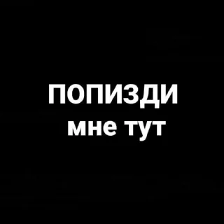 Sticker from тамила
