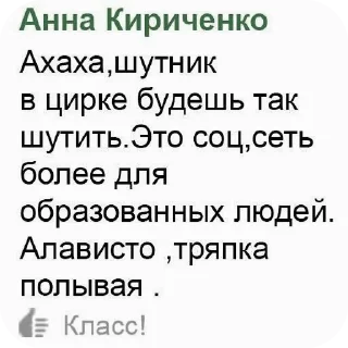 Sticker from Иван Кислов @stickmiw