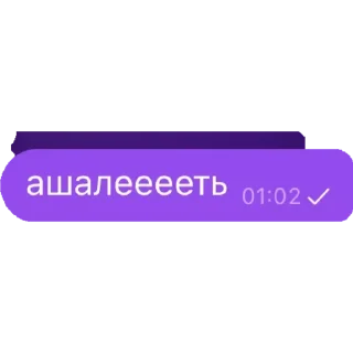 😳 emoji Hayatik Telegram sticker 11 of 91