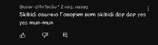 🤓 emoji умственные отклонения Telegram sticker 6 of 91
