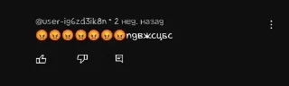 😡 emoji умственные отклонения Telegram sticker 7 of 91