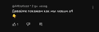 👣 emoji умственные отклонения Telegram sticker 21 of 91