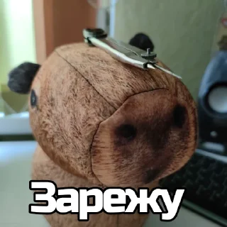 🔪 emoji Капибара @bloptop Telegram sticker 5 of 33