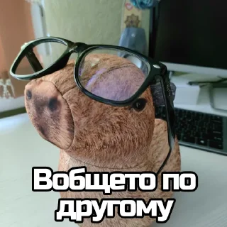 🤓 emoji Капибара @bloptop Telegram sticker 23 of 33