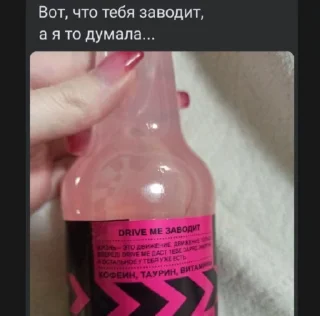 💖 emoji DRIVE'ОВЫЙ СТИКЕРПАК Telegram sticker 7 of 25