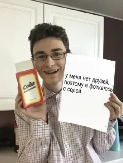 Sticker from Брайн❤️