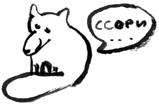 💩 emoji миром правят собаки Telegram sticker 18 of 18