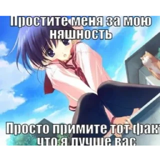 😩 emoji Няшки правят миром «@BlackBoxDiscord» Telegram sticker 5 of 116