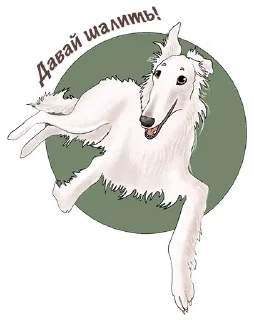 😃 emoji Canines @TVstickers Telegram sticker 24 of 38