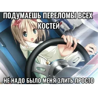 🤓 emoji Няшки правят миром «@BlackBoxDiscord» Telegram sticker 7 of 116