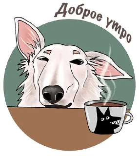 😉 emoji Canines @TVstickers Telegram sticker 5 of 38