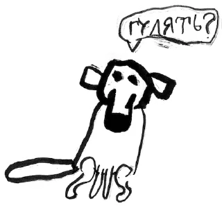 💃 emoji миром правят собаки Telegram sticker 13 of 18