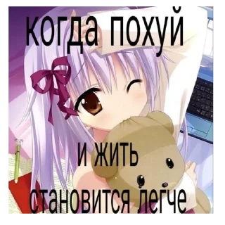 🥳 emoji Няшки правят миром «@BlackBoxDiscord» Telegram sticker 19 of 116