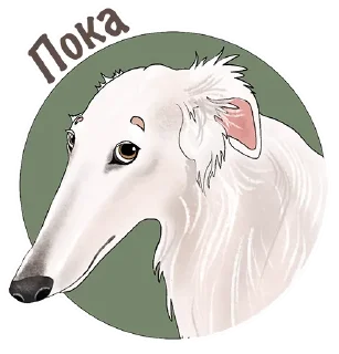 🤤 emoji Canines @TVstickers Telegram sticker 13 of 38