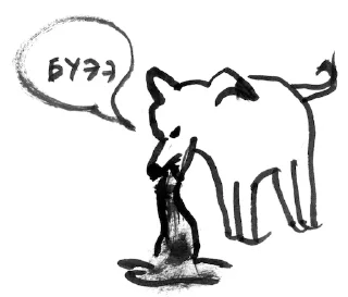 🤮 emoji миром правят собаки Telegram sticker 15 of 18