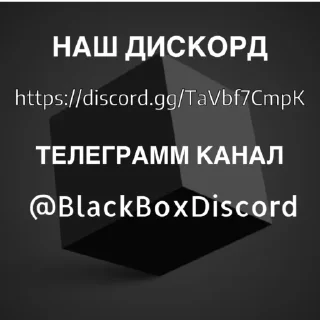 🕋 emoji Няшки правят миром «@BlackBoxDiscord» Telegram sticker 12 of 116